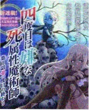 张开大嘴巴全都吃掉了 综艺二次创作版